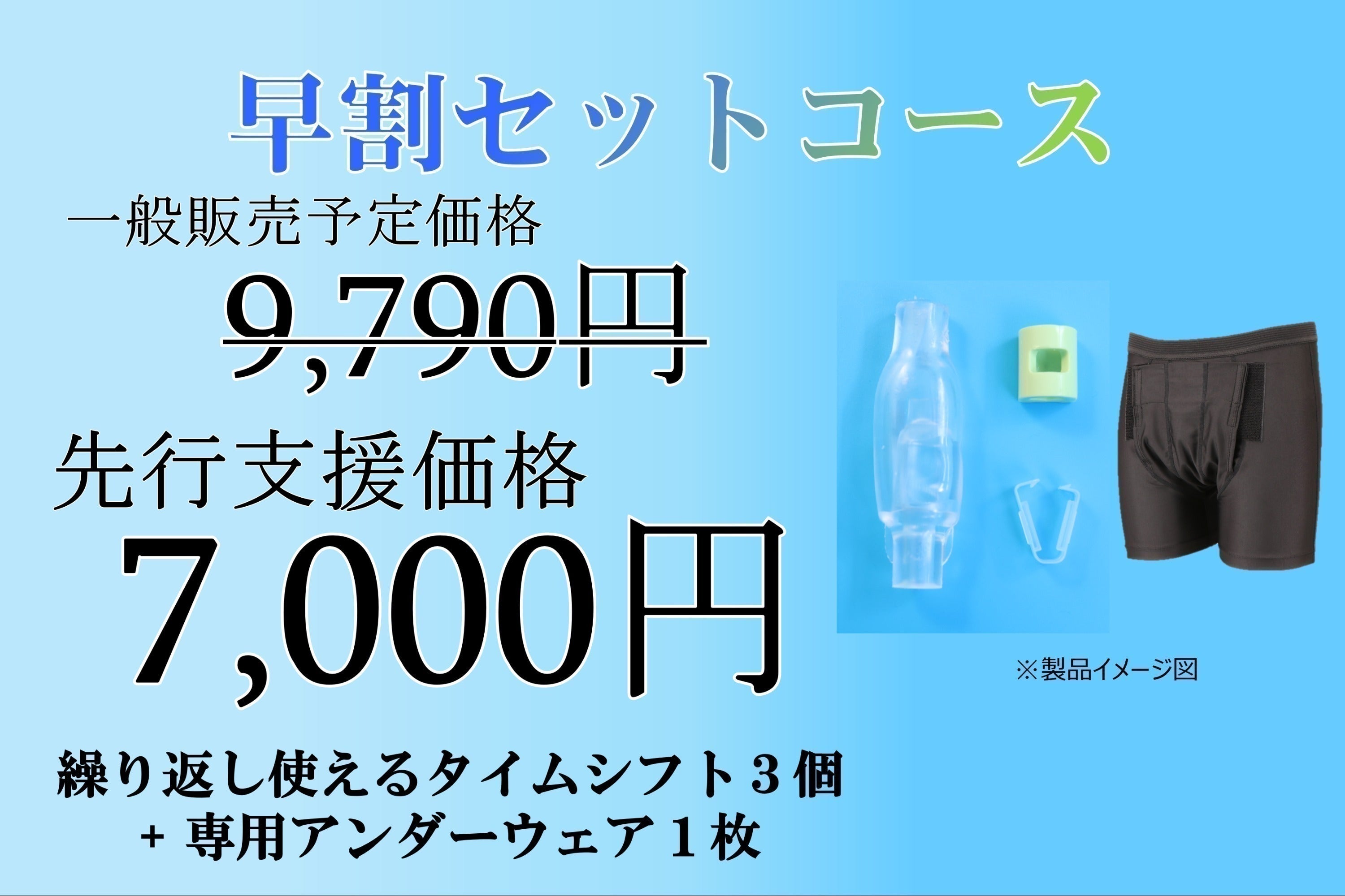リターン画像