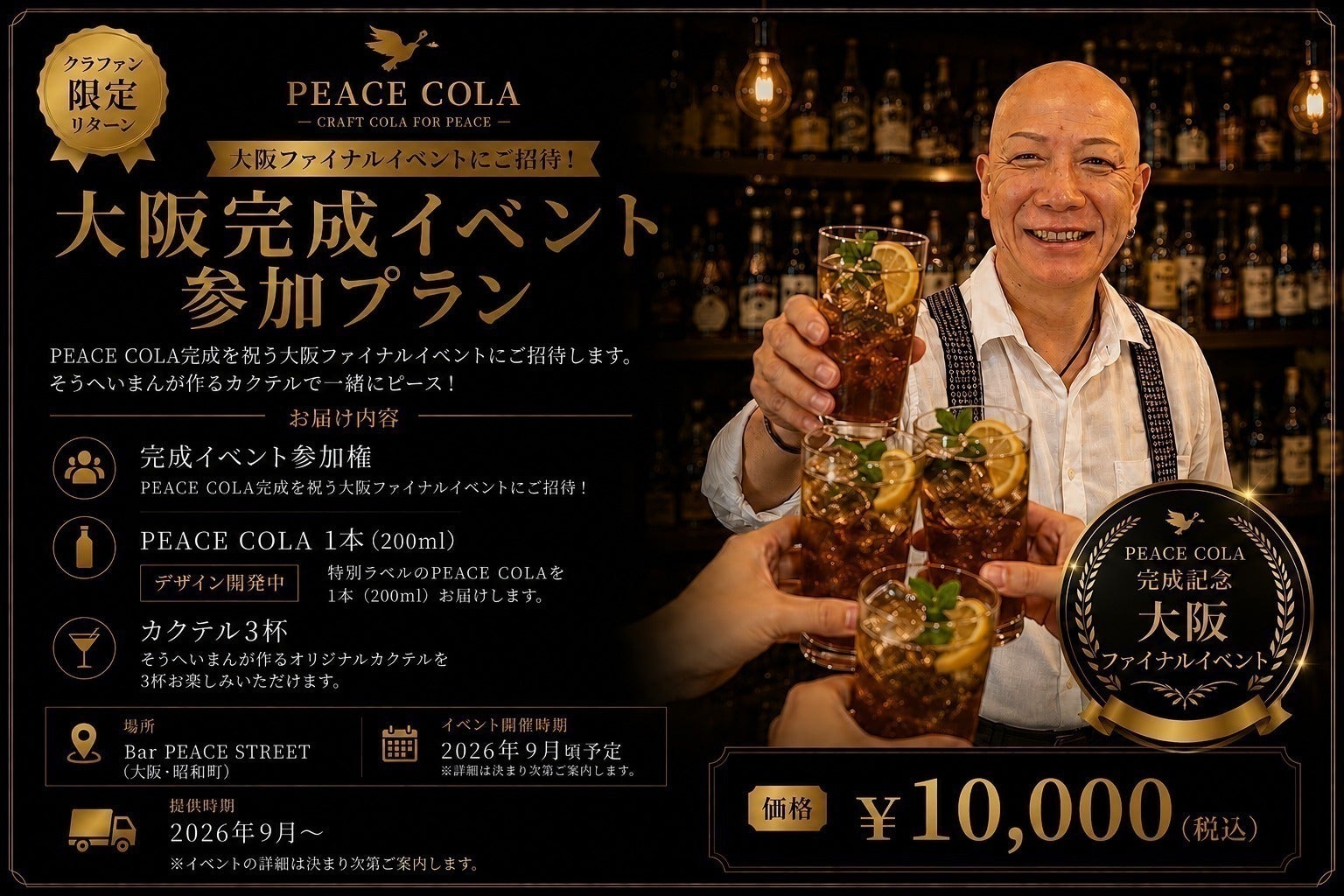リターン画像