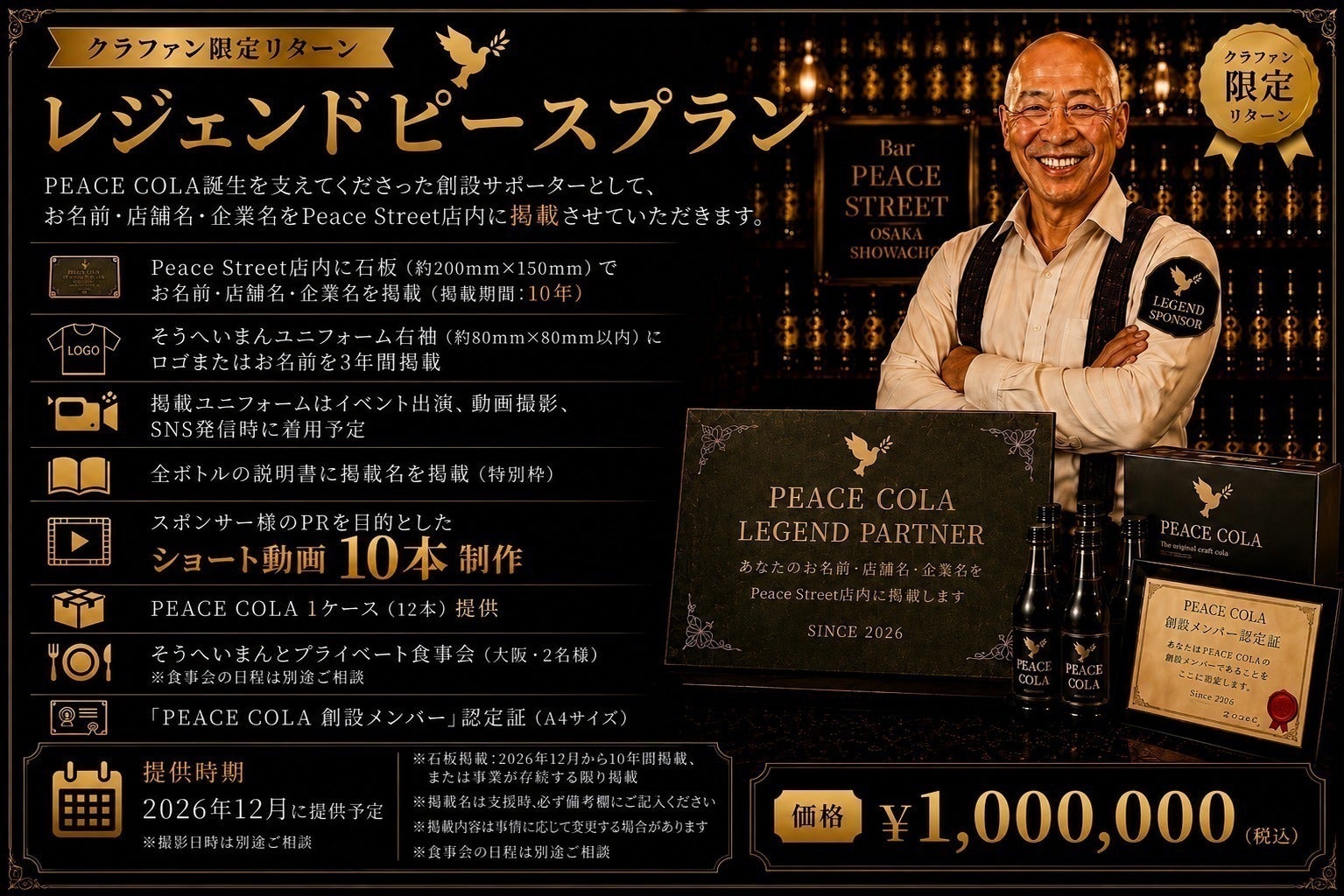 リターン画像