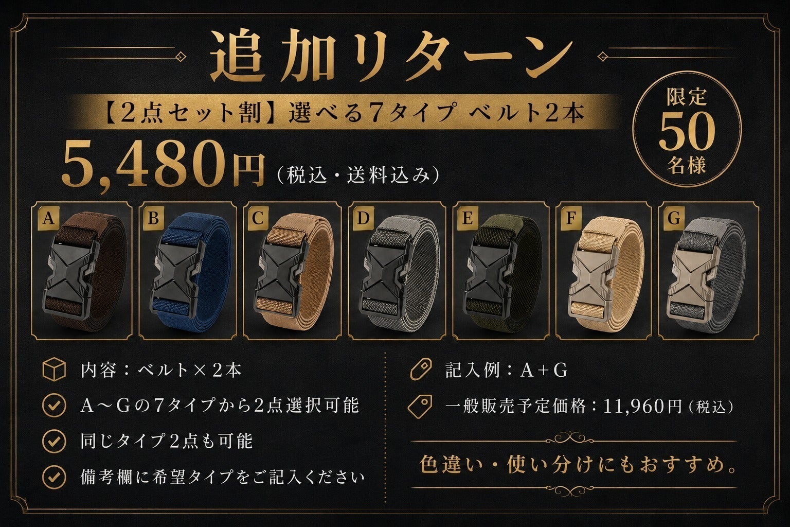 リターン画像