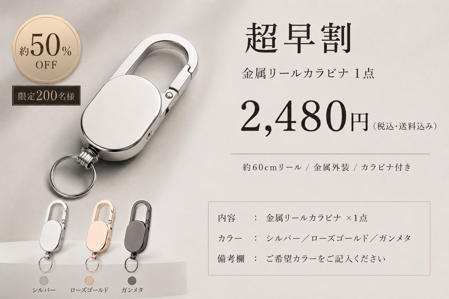 リターン画像