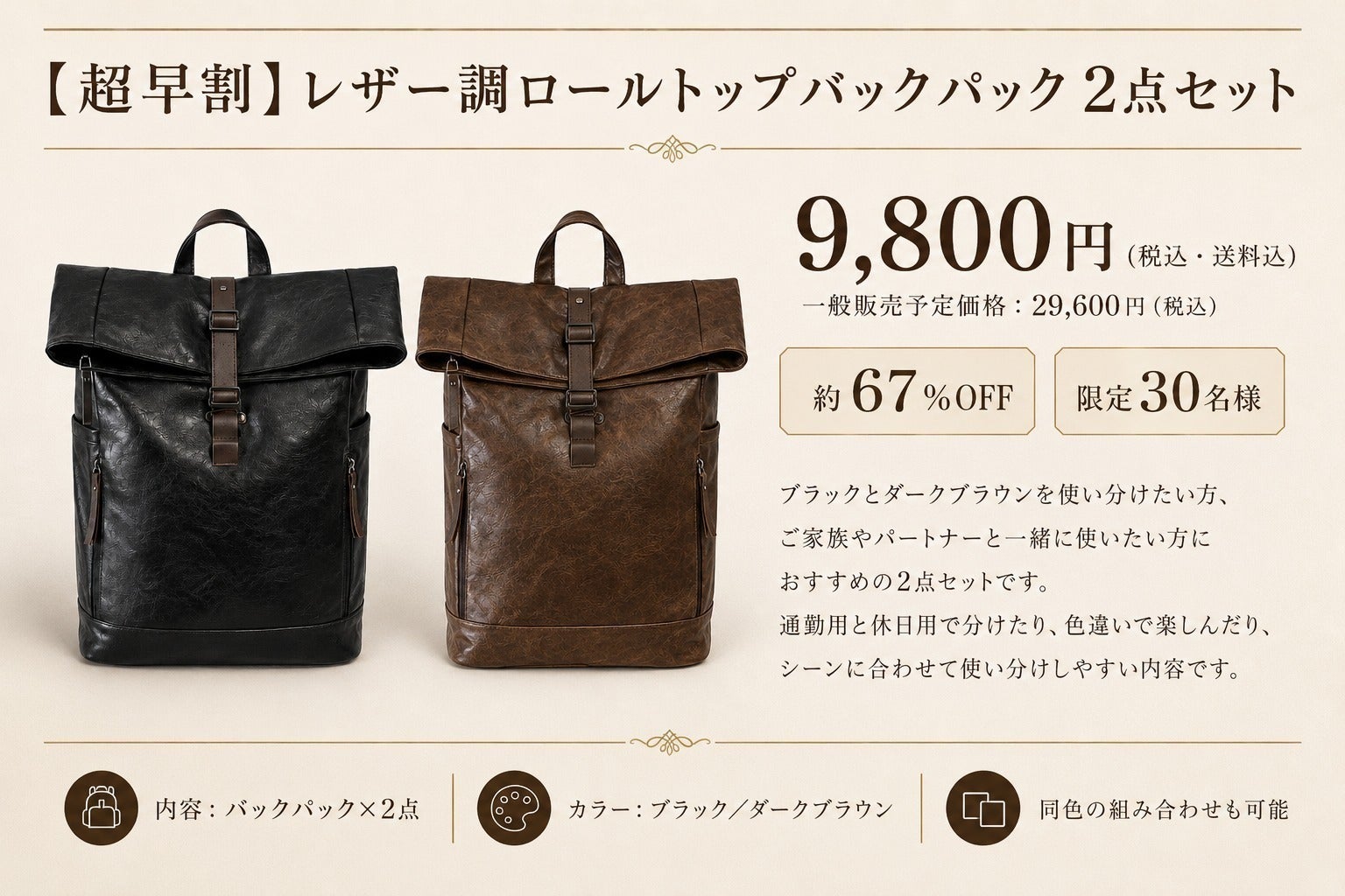 リターン画像