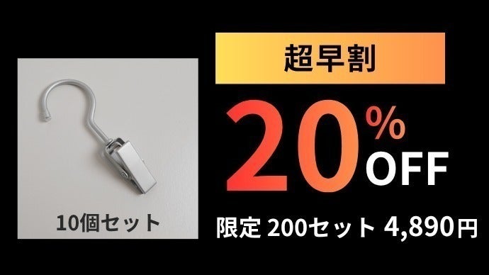 リターン画像