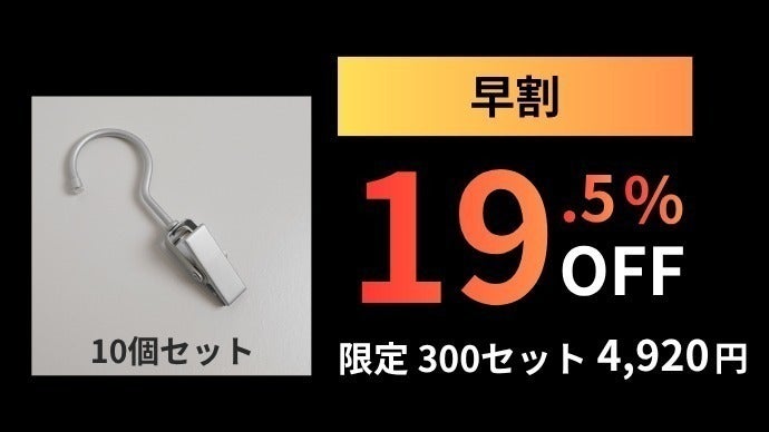 リターン画像