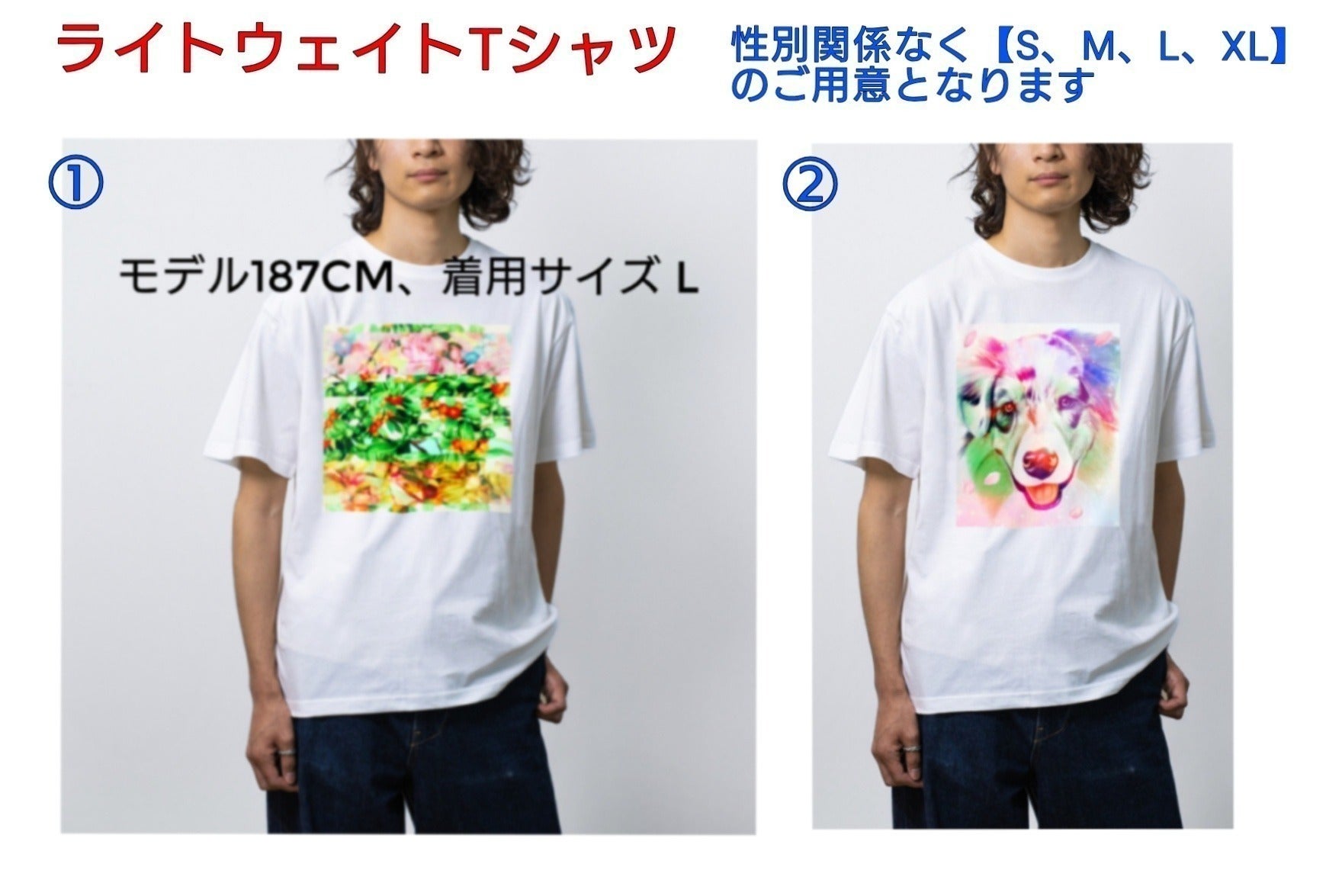 リターン画像