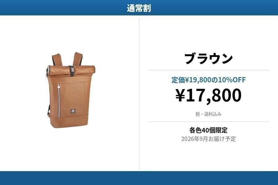 リターン画像