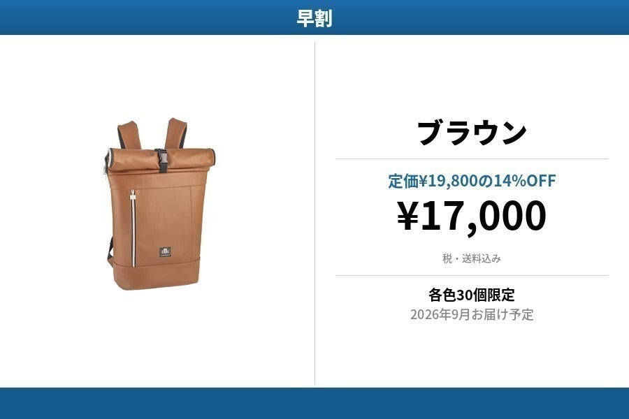 リターン画像
