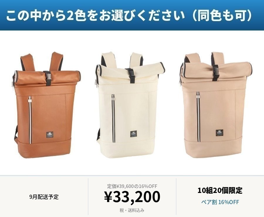 リターン画像