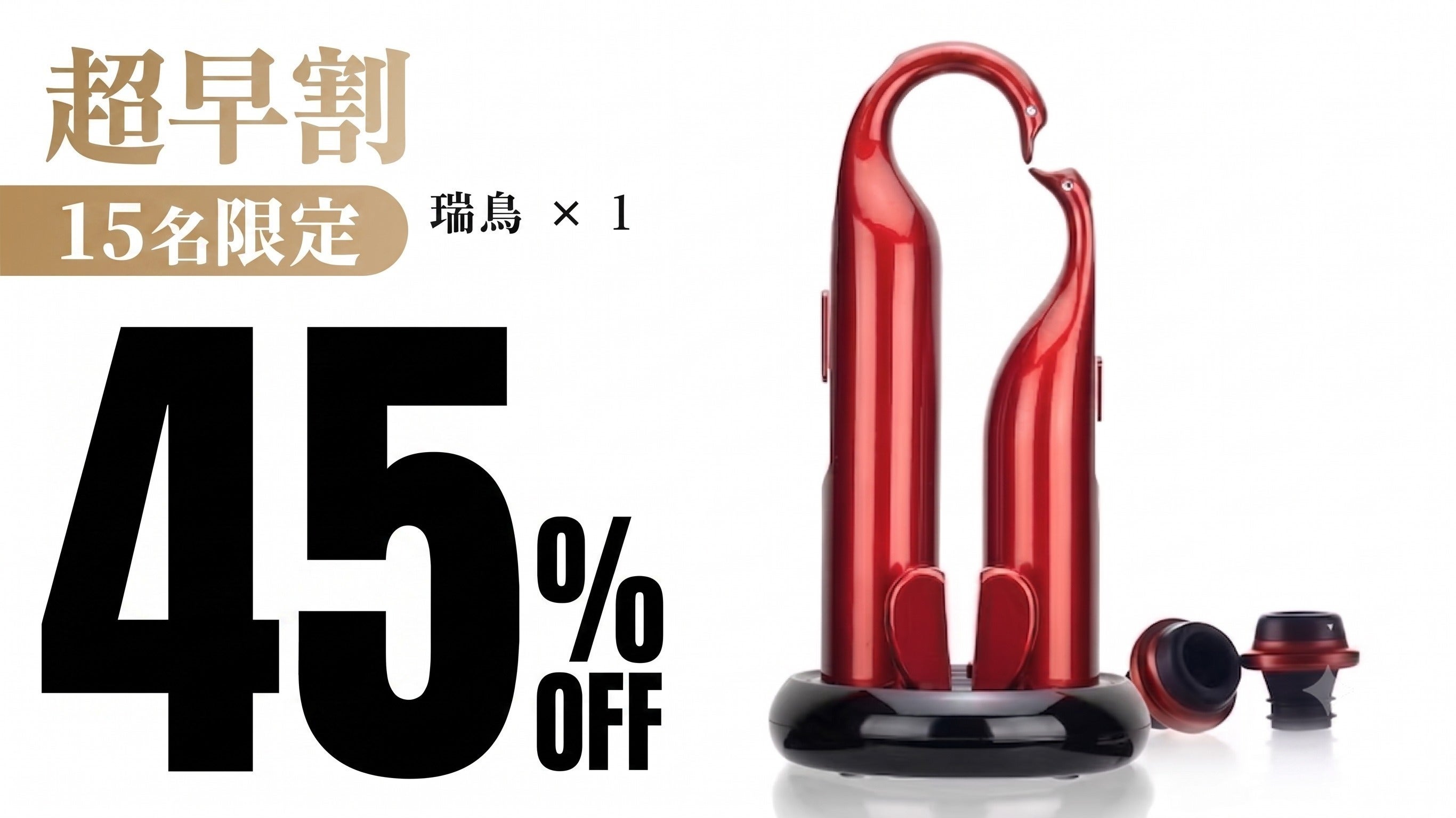 リターン画像