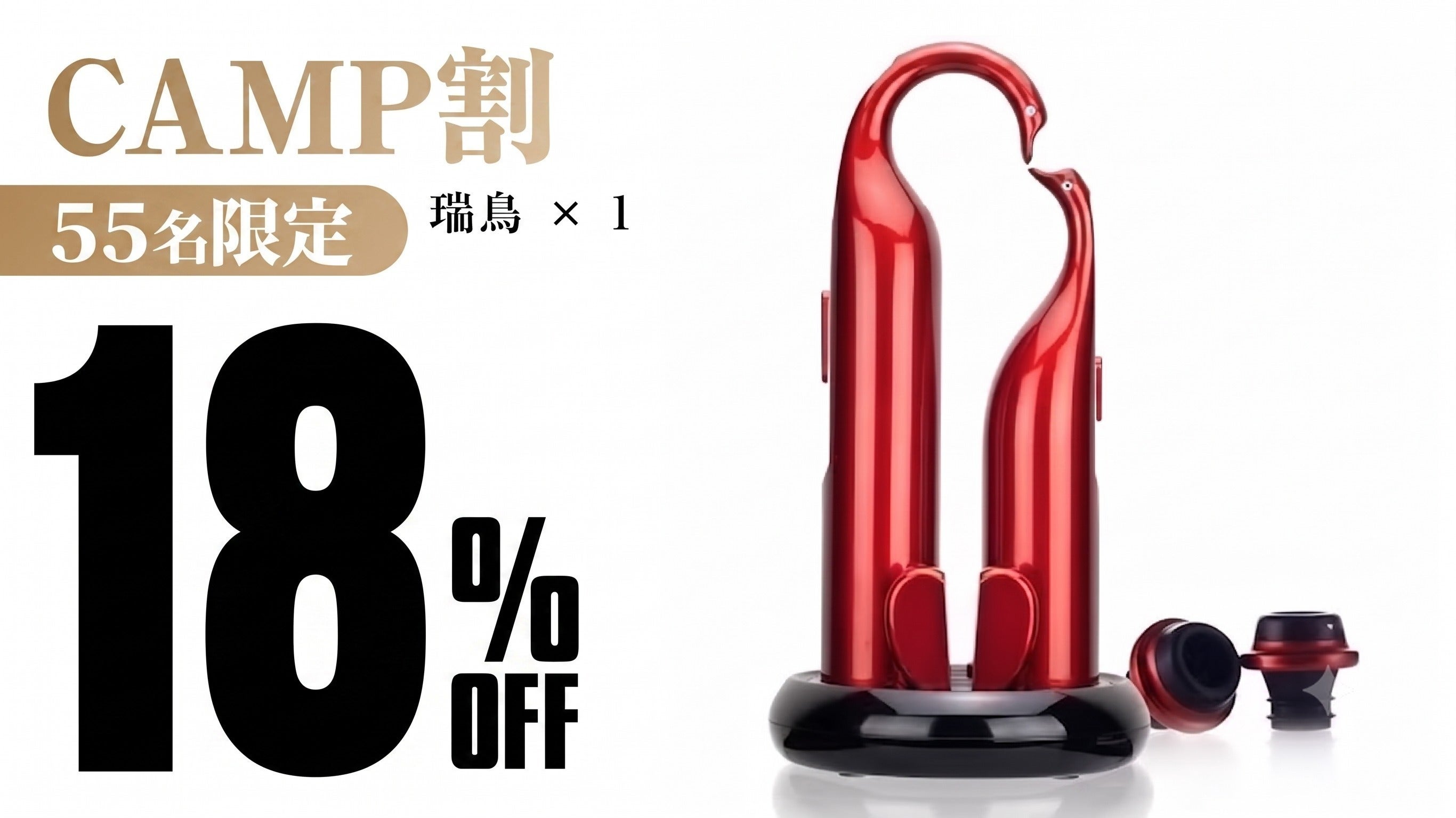 リターン画像