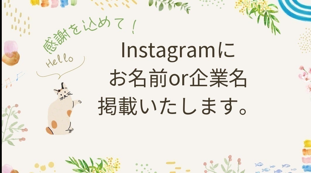 リターン画像