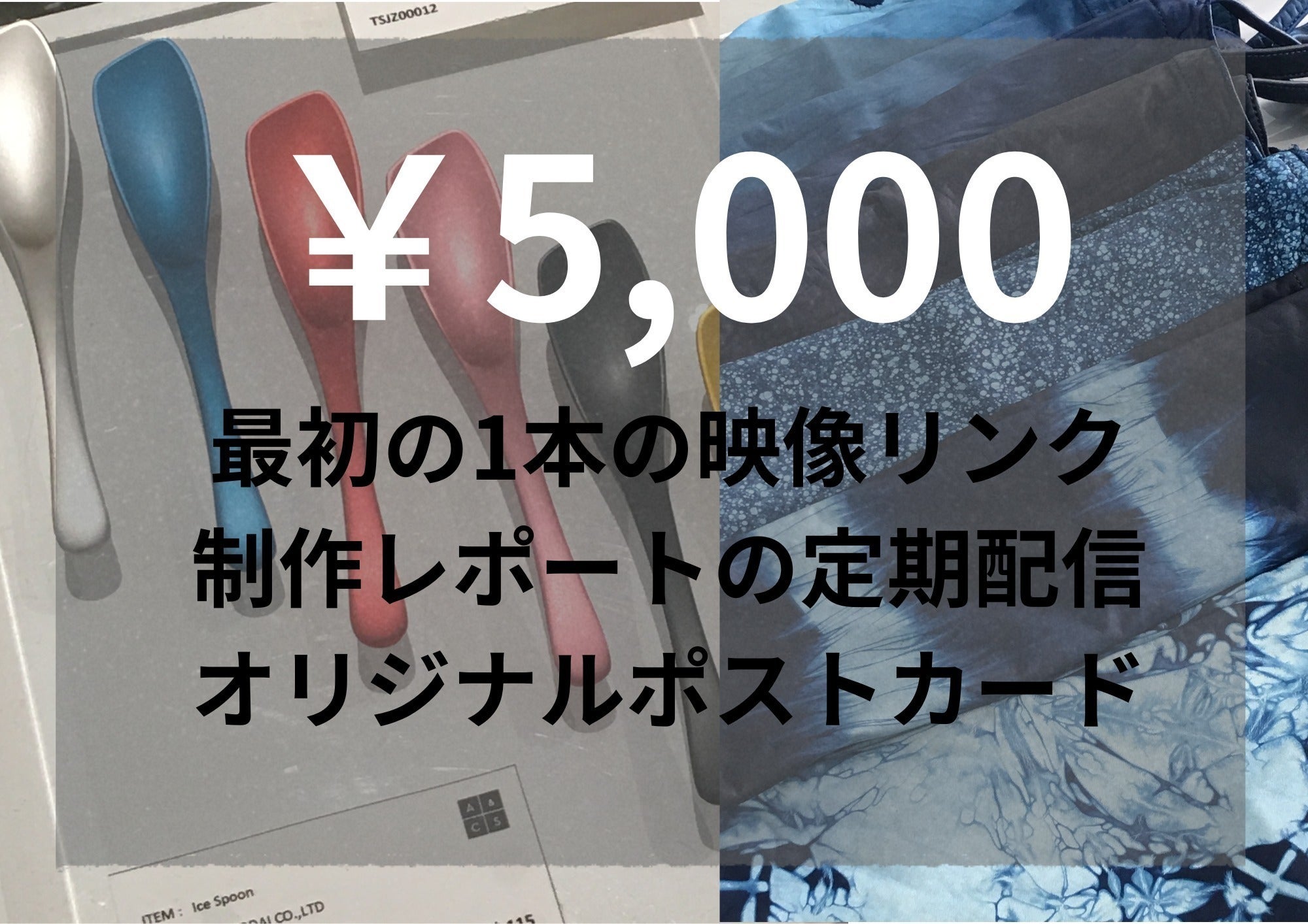 リターン画像