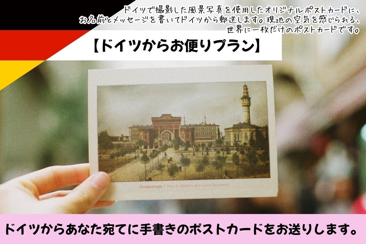 リターン画像
