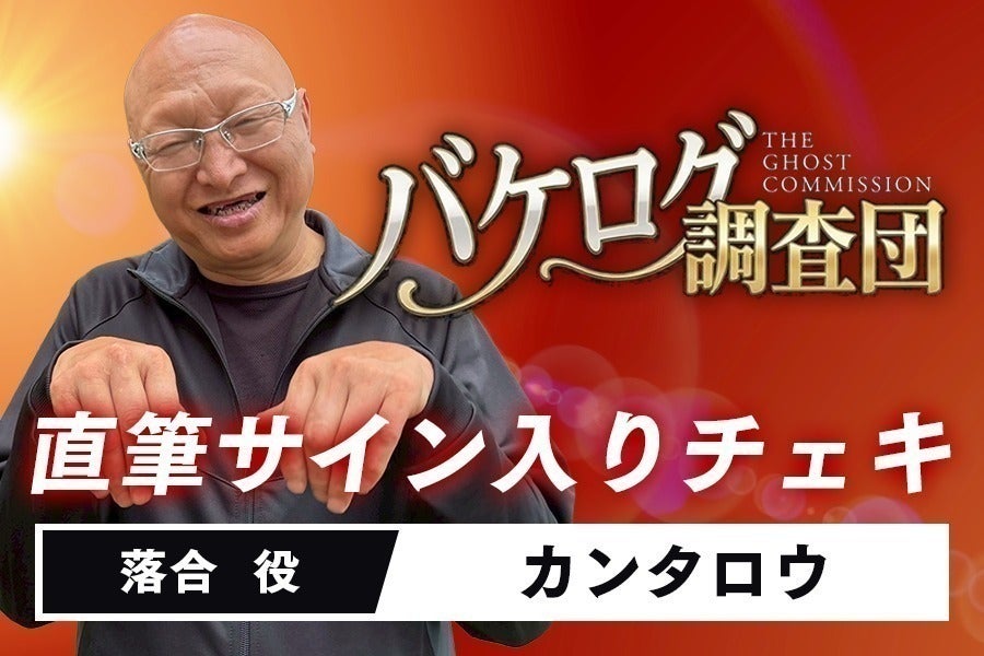 リターン画像