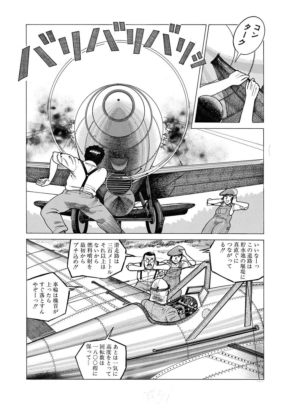 リターン画像