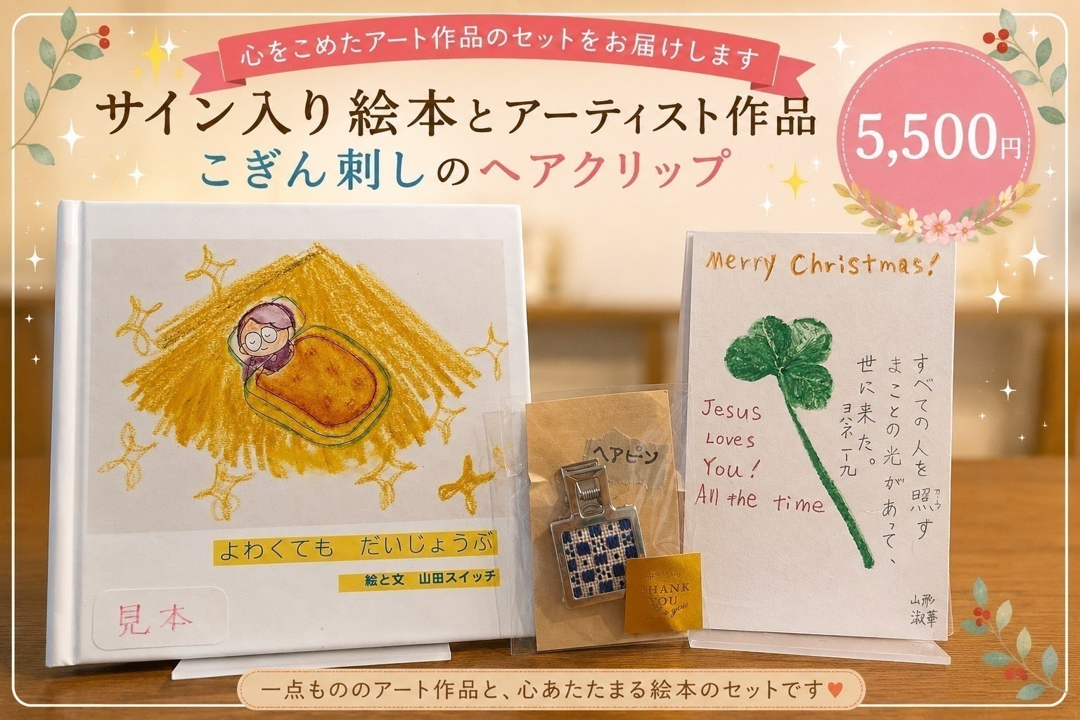リターン画像