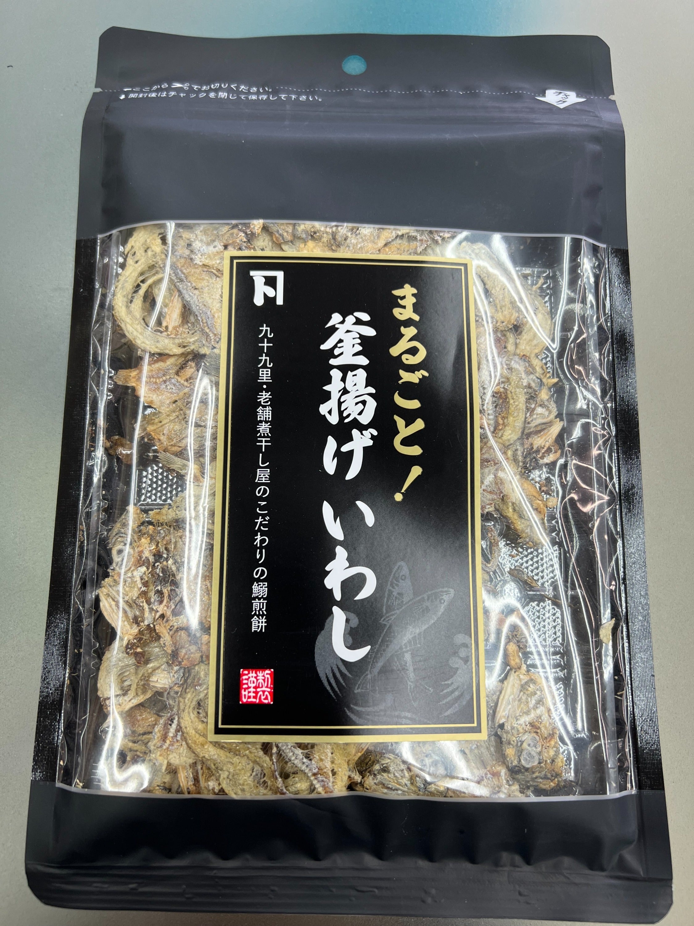 リターン画像