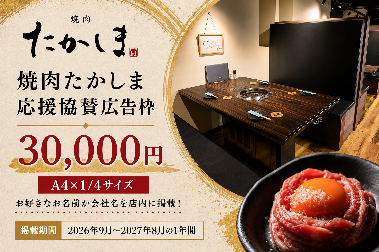 リターン画像