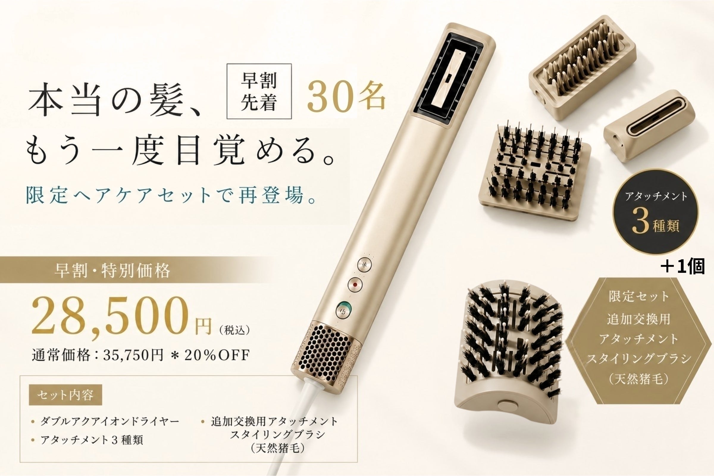 リターン画像