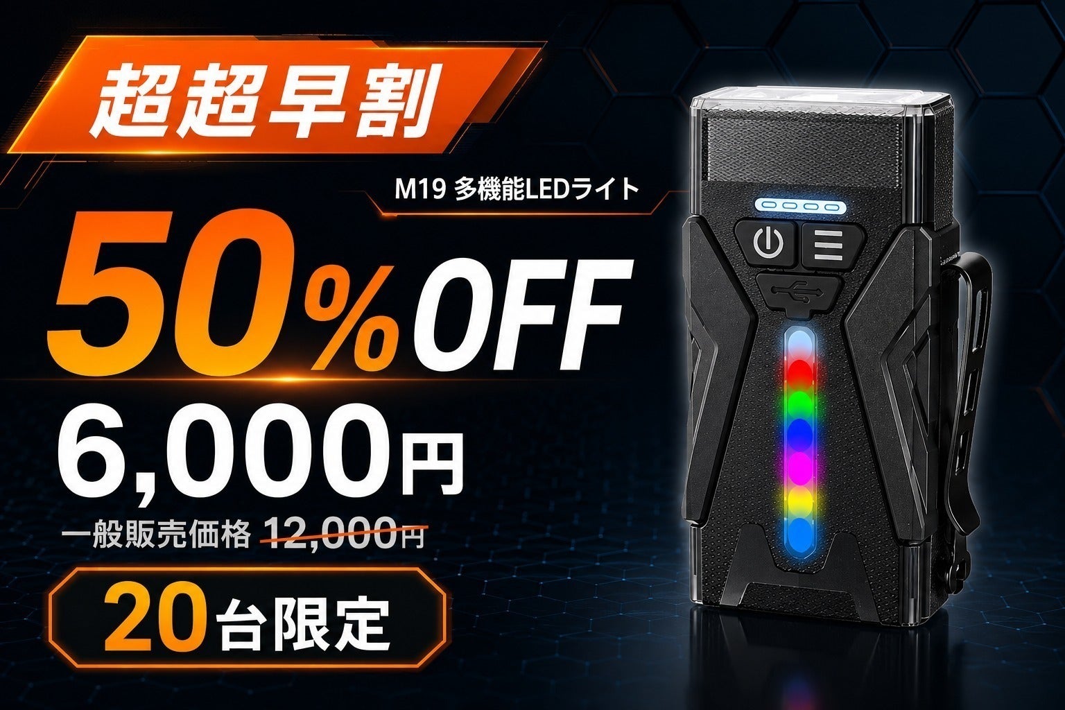リターン画像