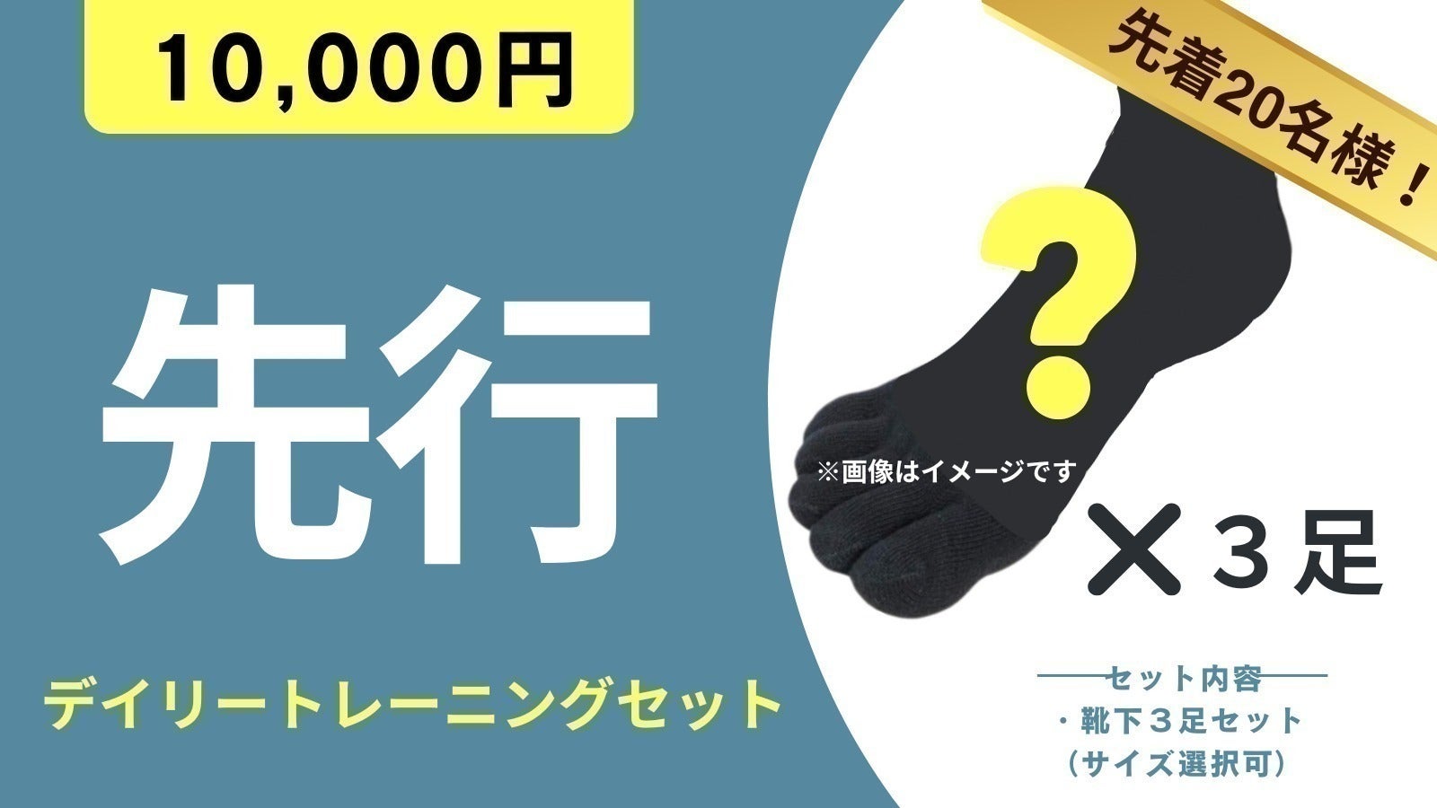 リターン画像