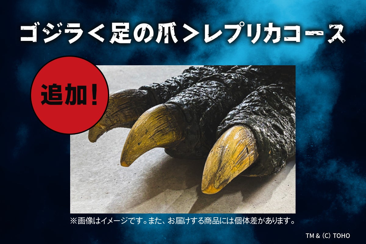 リターン画像