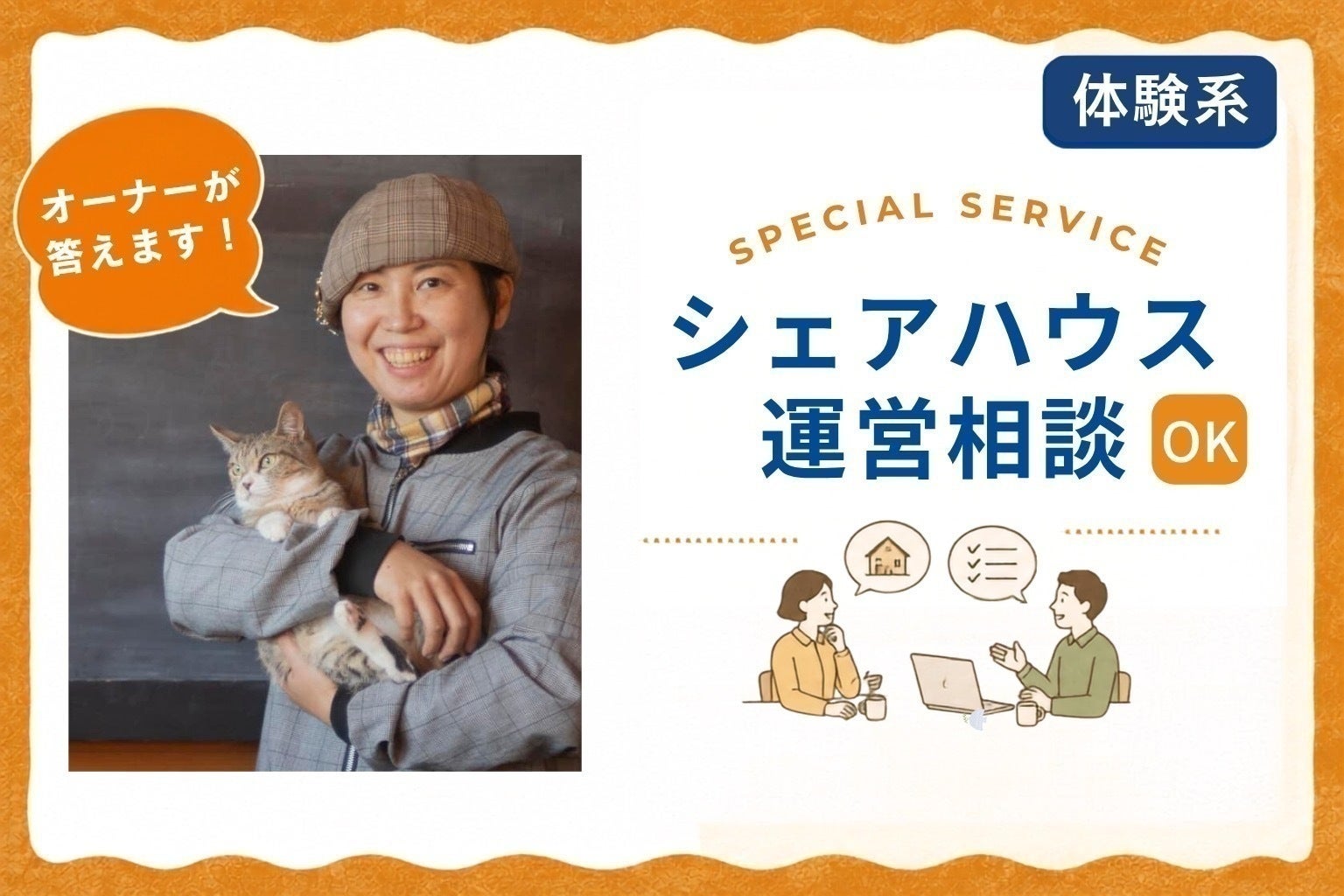 リターン画像