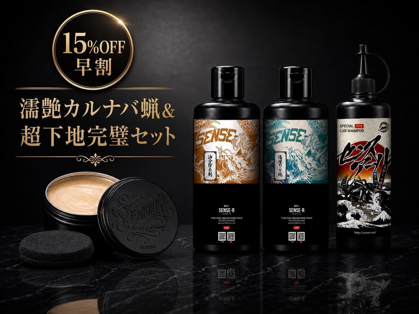 リターン画像