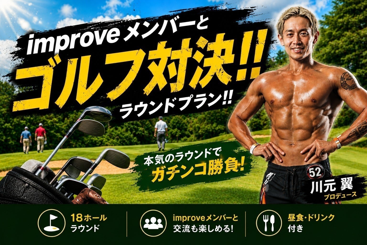 リターン画像