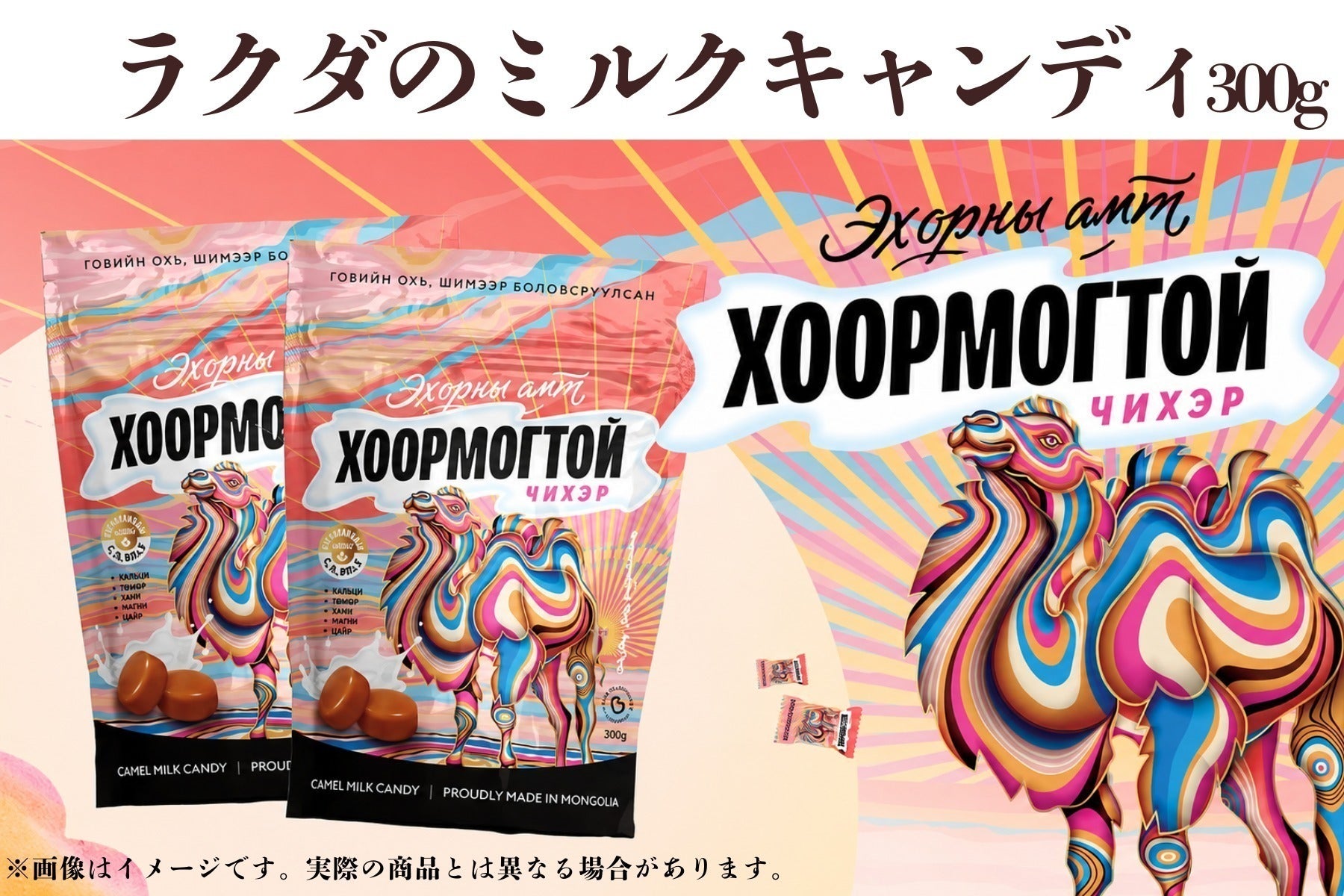 リターン画像