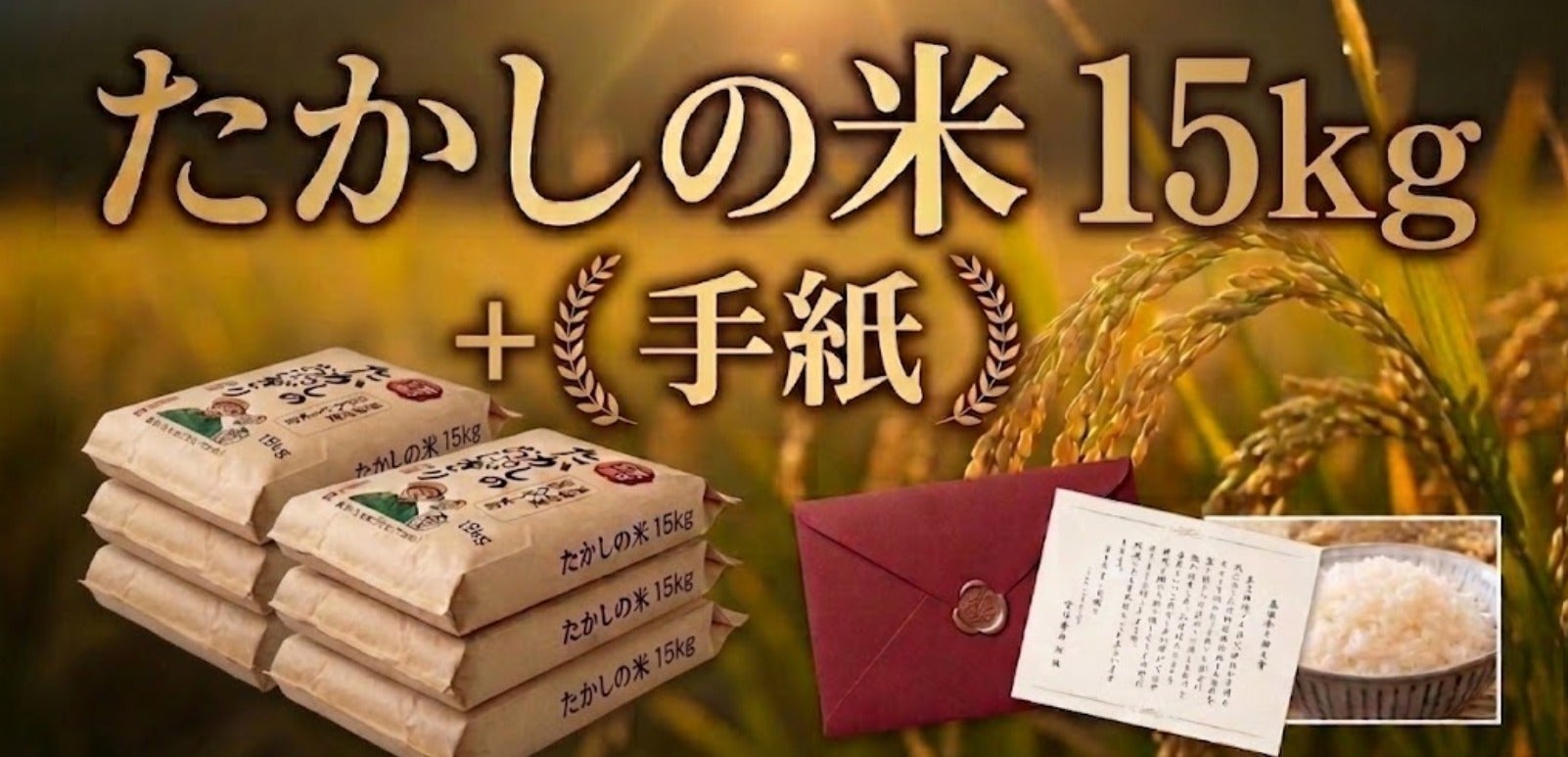 リターン画像