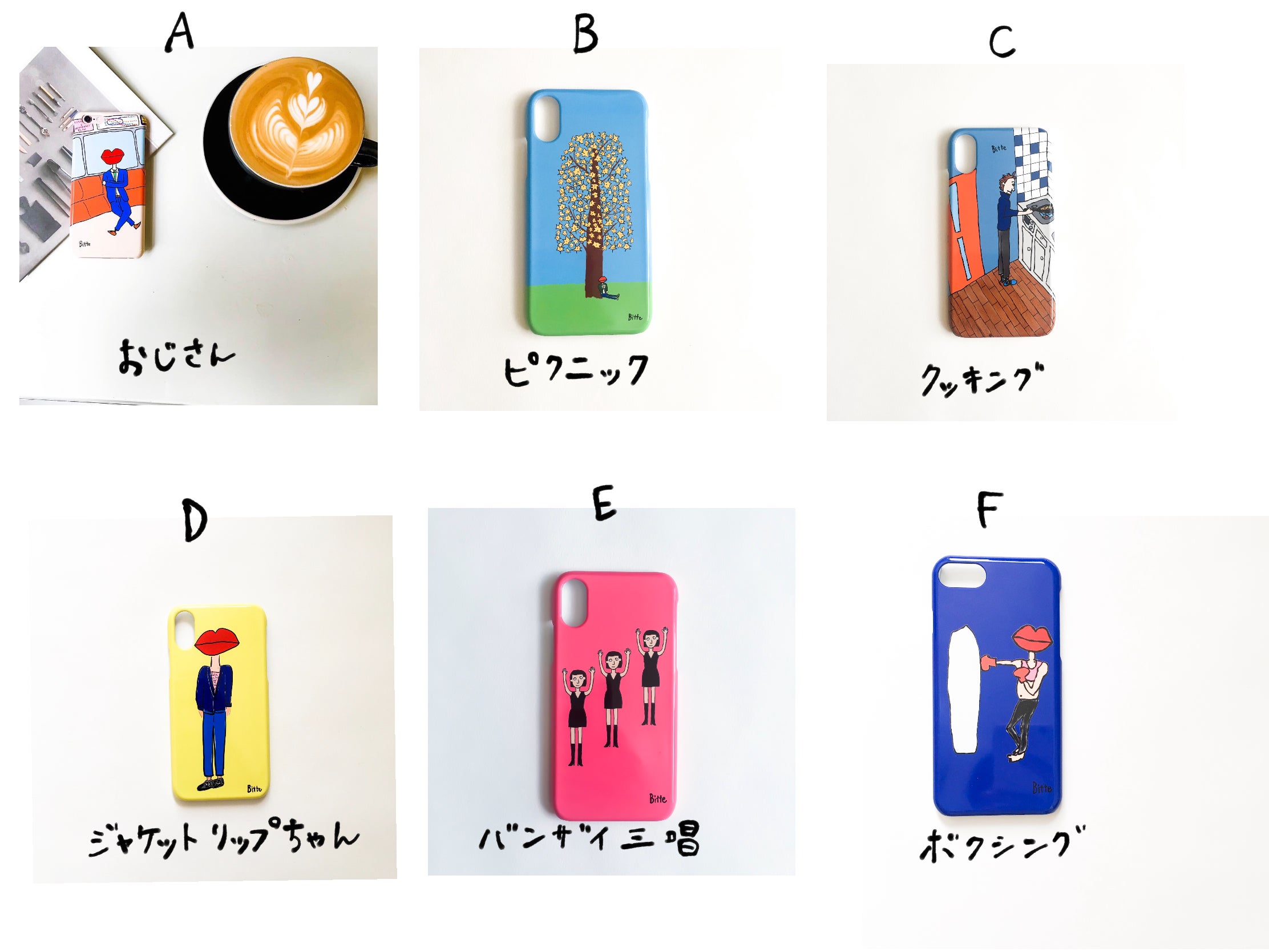 リターン画像