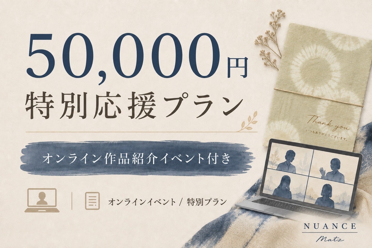 リターン画像
