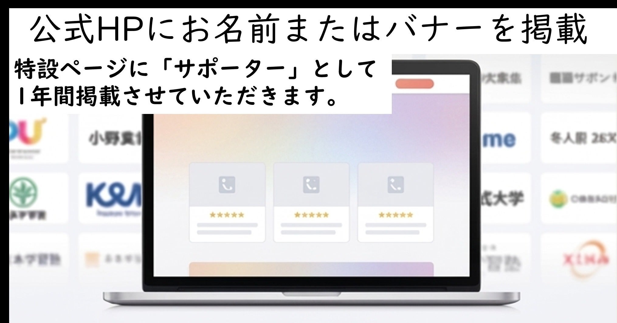 リターン画像