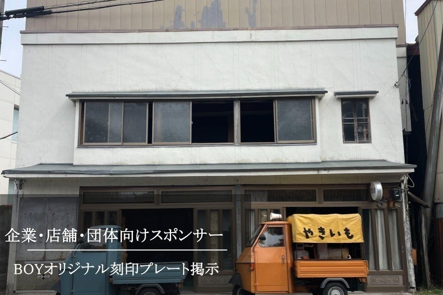 リターン画像