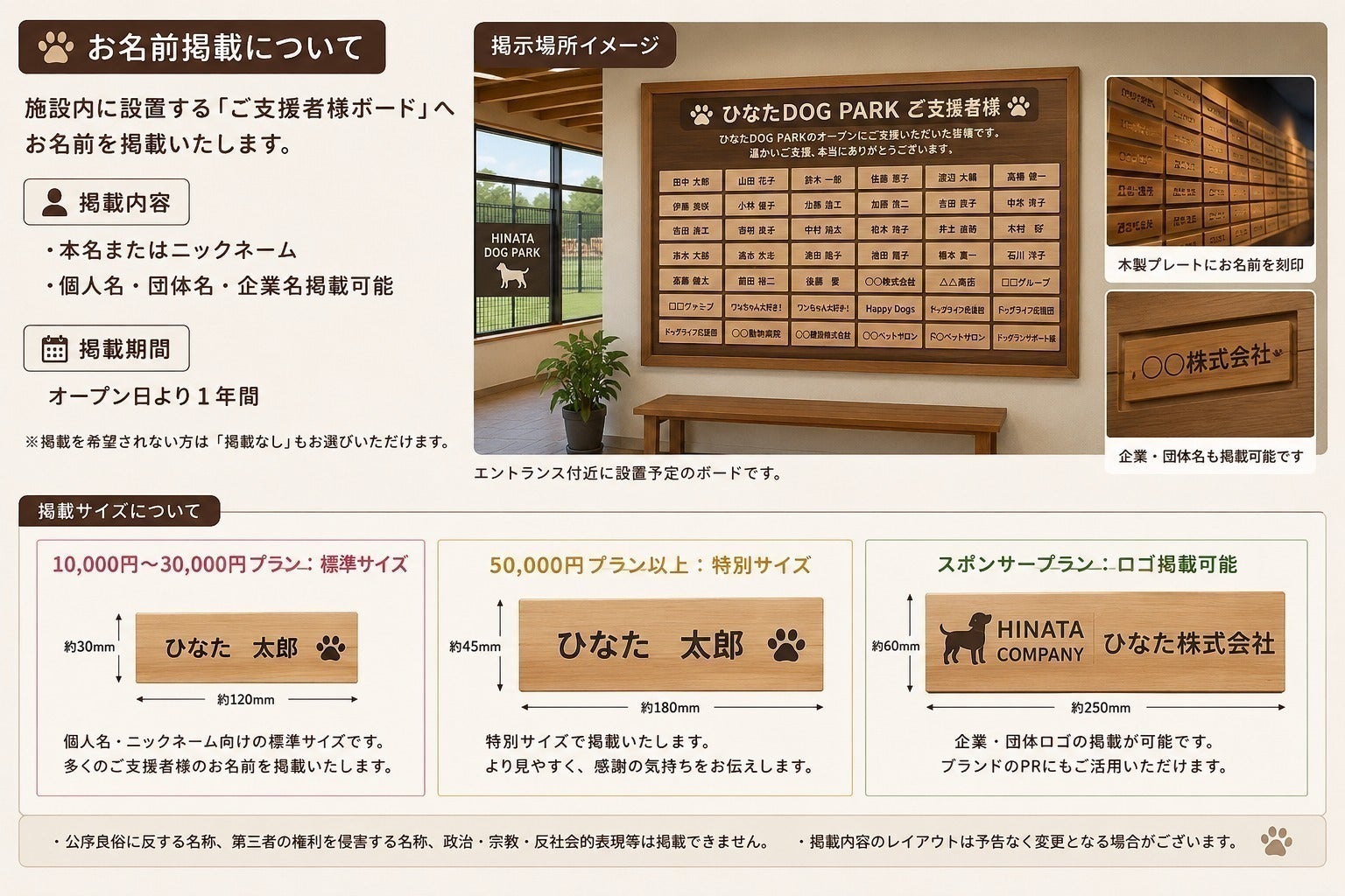リターン画像