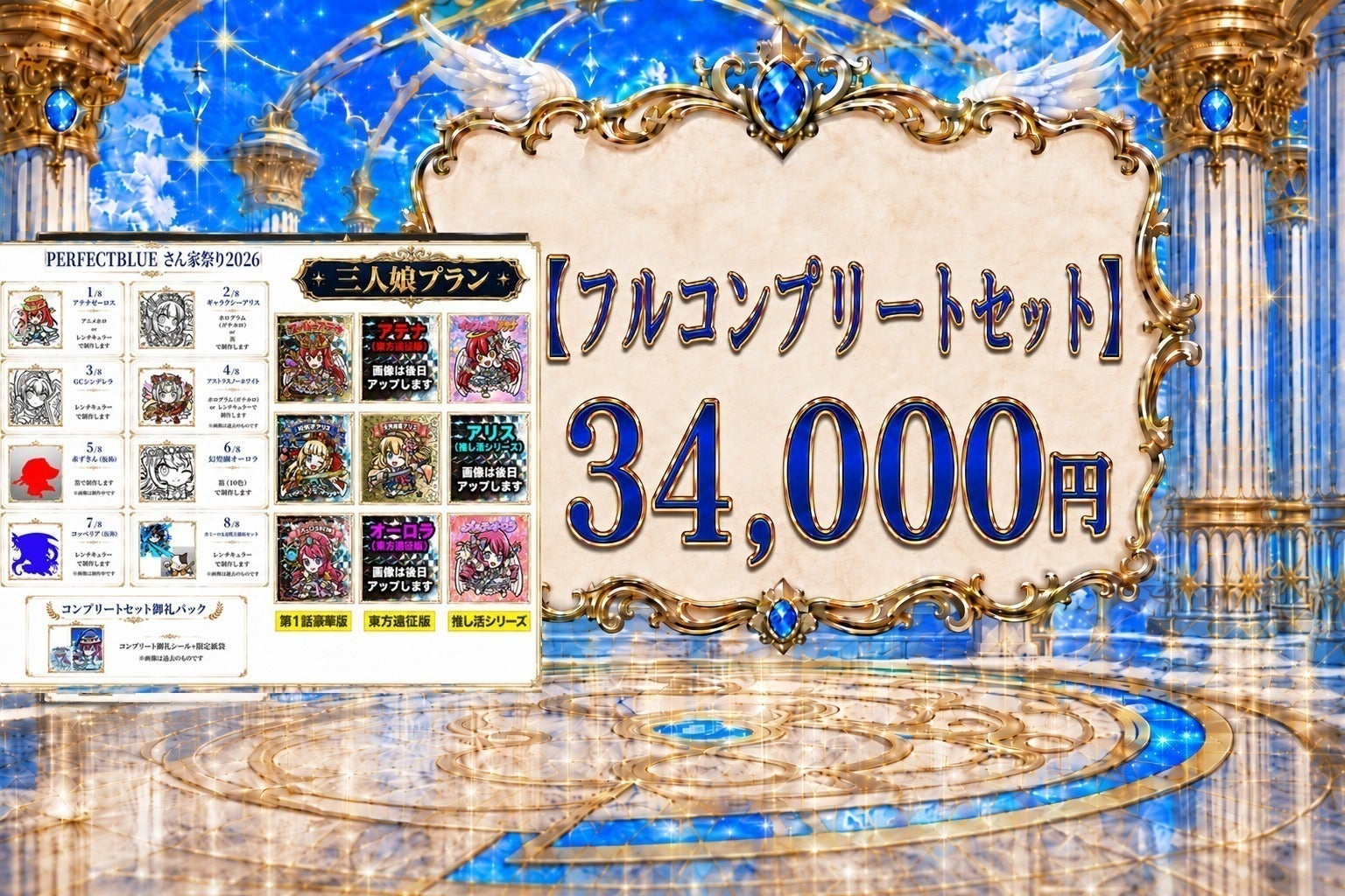 リターン画像