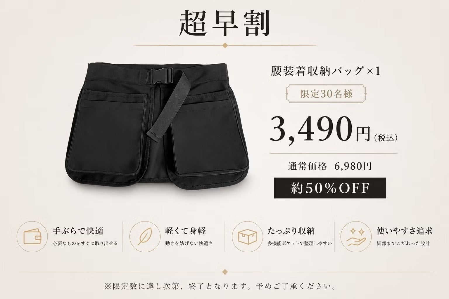 リターン画像