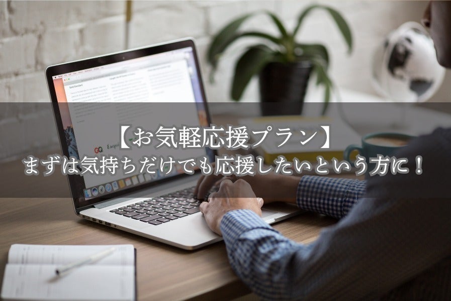 リターン画像