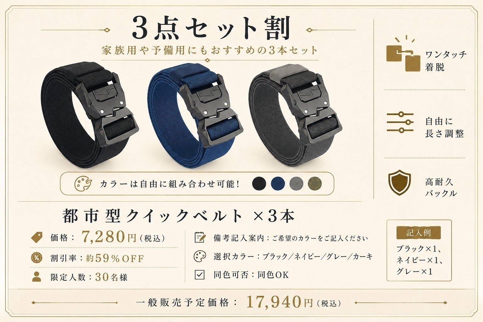 リターン画像