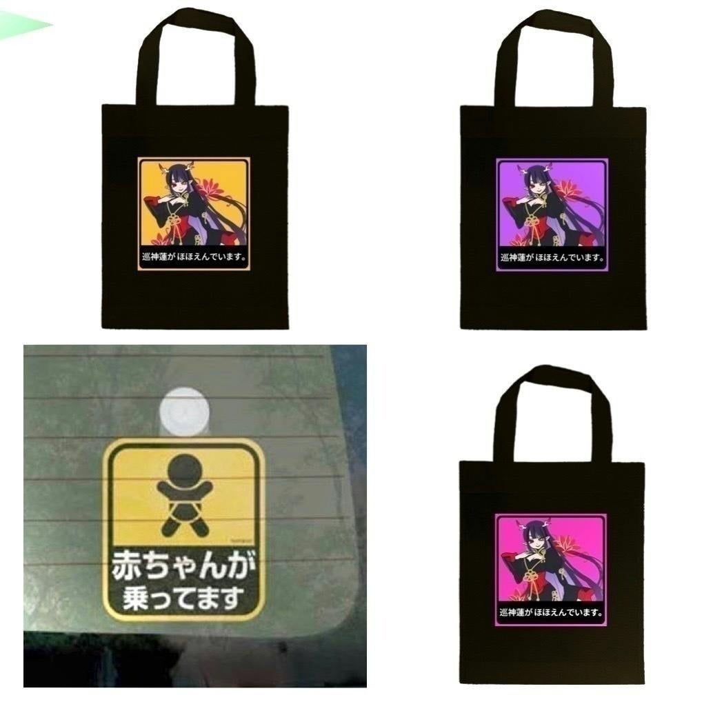 リターン画像