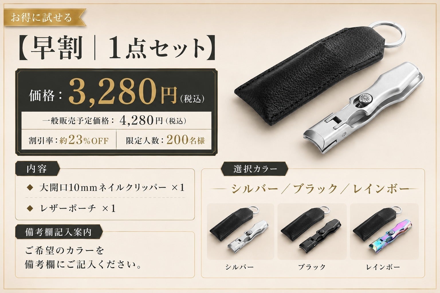 リターン画像