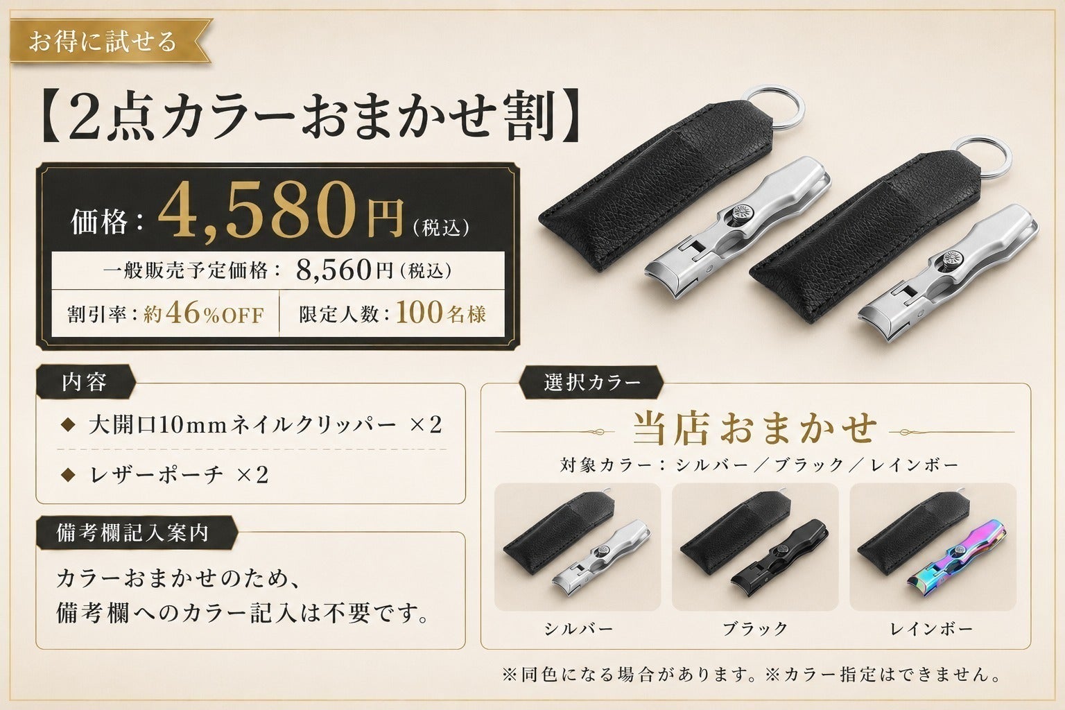 リターン画像