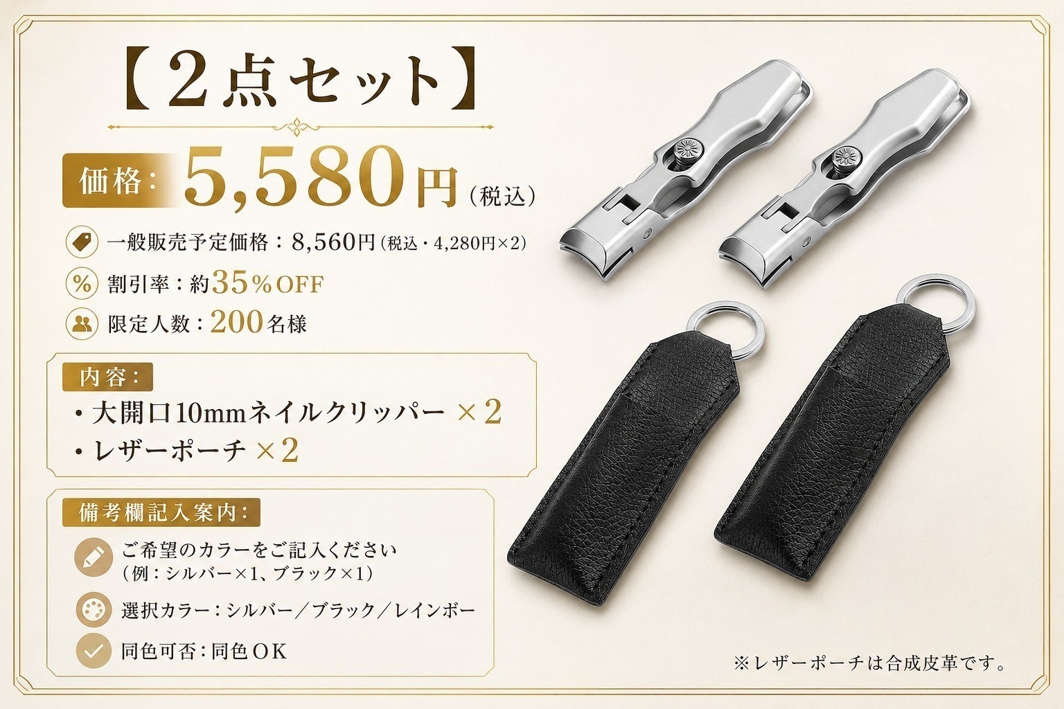 リターン画像