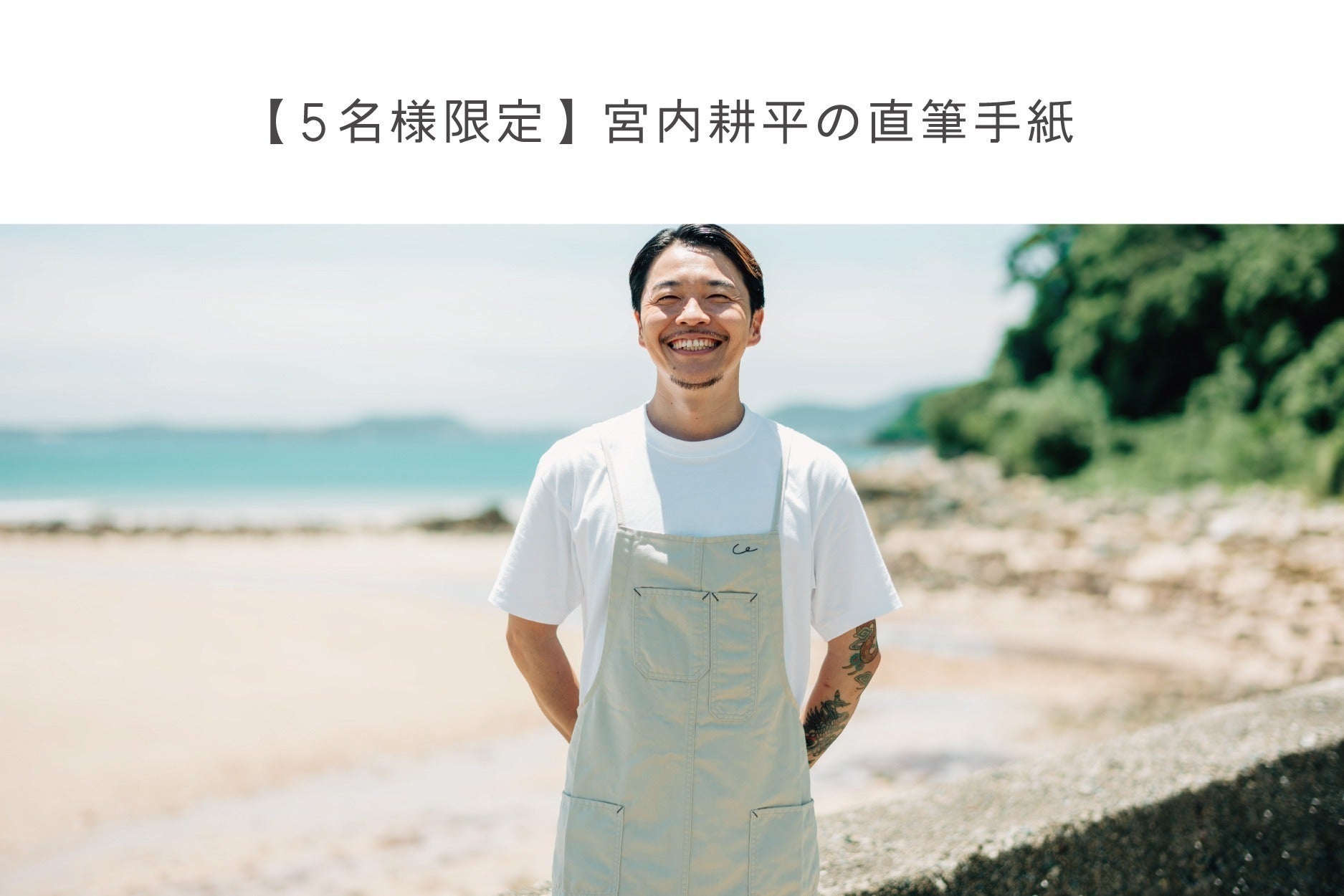 リターン画像