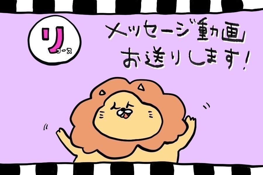 リターン画像