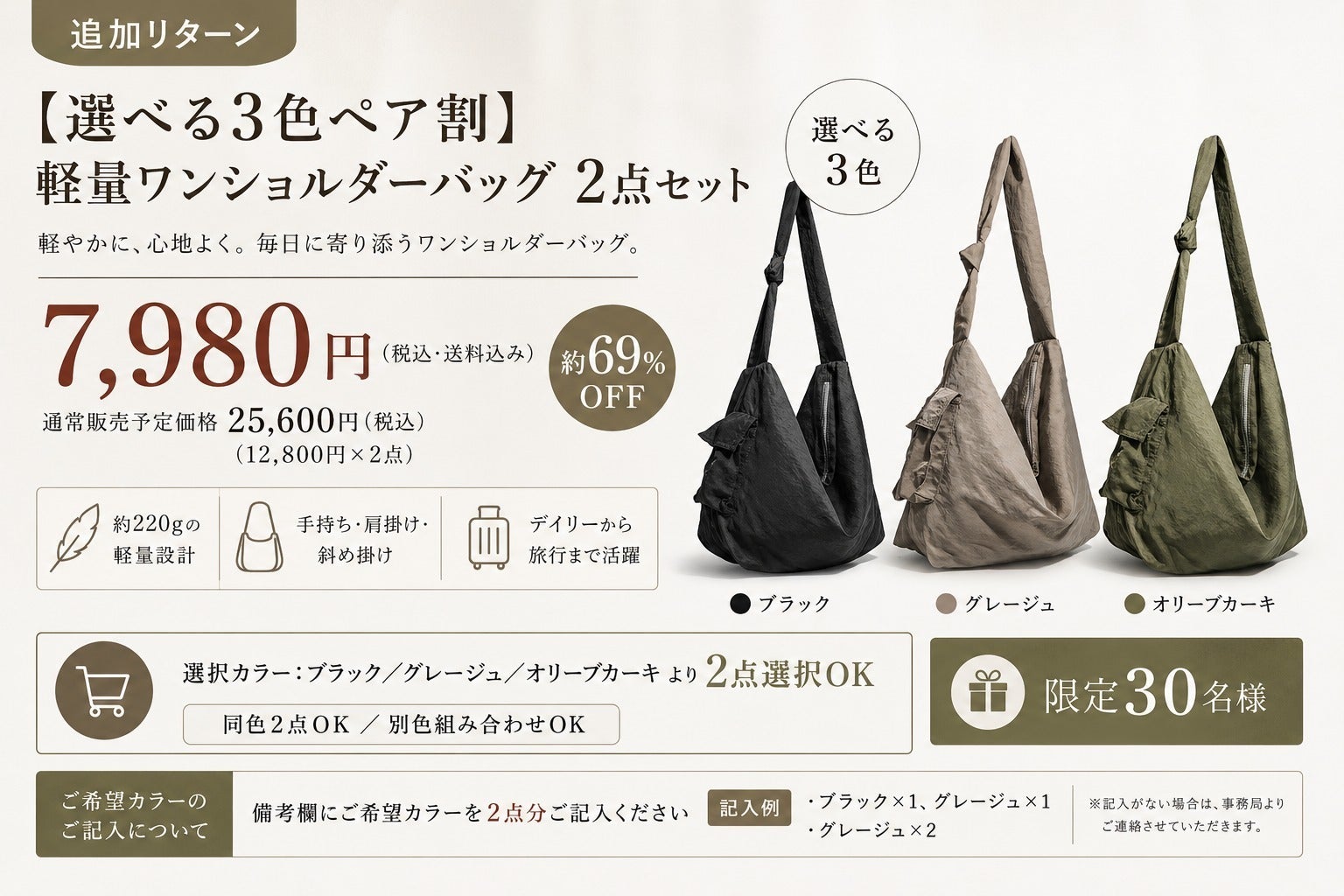 リターン画像