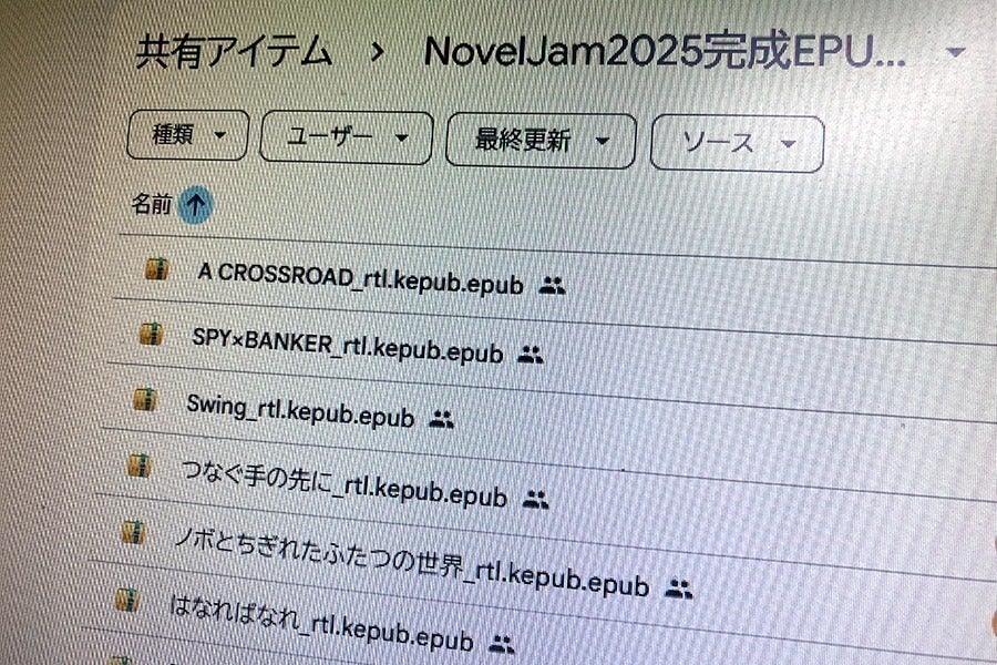 リターン画像