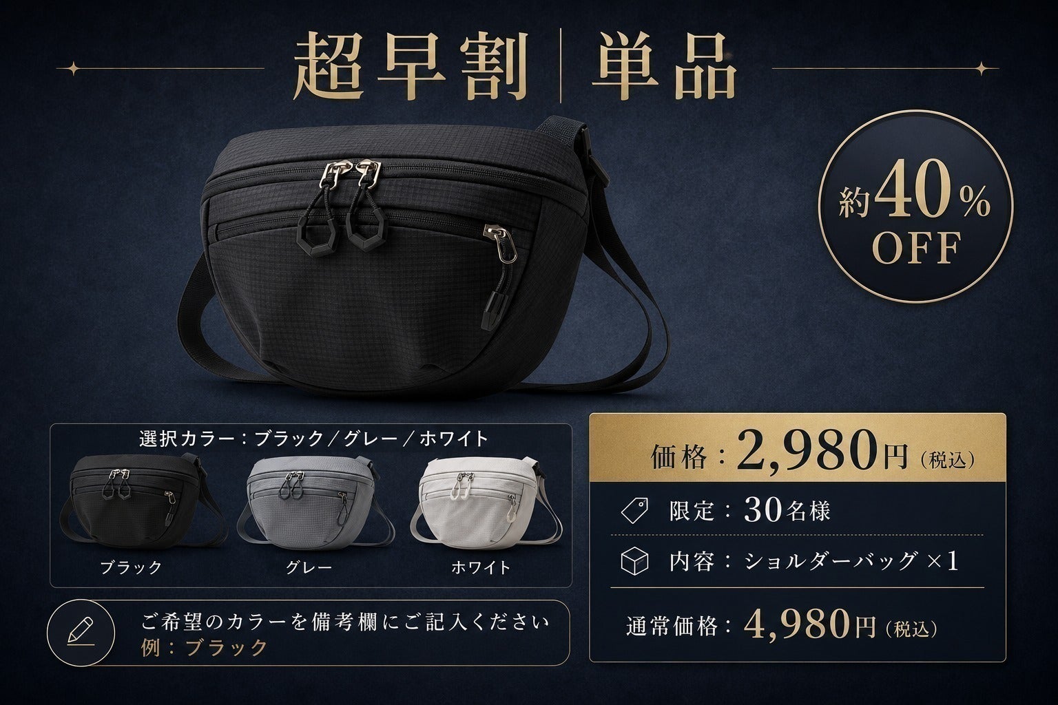 リターン画像