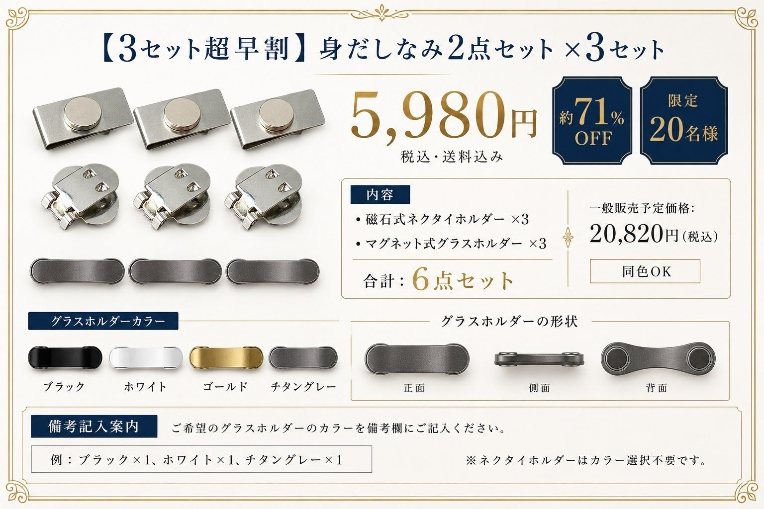 リターン画像